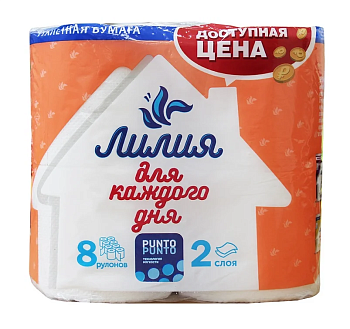 Туалетная бумага Лилия 2сл 8рул, белый цв. (5611) (5612)