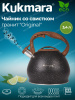Чайник 3,4л со свистком из нержавеющей стали гранит "Original" kuk-07/3103355
