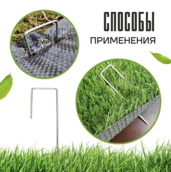 Скобы СГК020 Г-образные