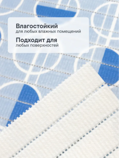 Коврик напольный из вспененного ПВХ "Виктория" 0,5х15 м 304С