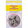 Набор для мясорубки: нож+крупная решетка ID5050