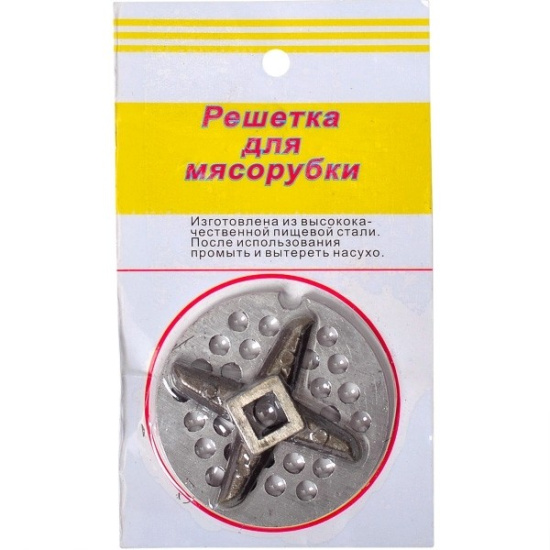 Набор для мясорубки: нож+крупная решетка ID5050