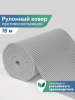 Коврик напольный из вспененного ПВХ 0,65х15м серый OV6