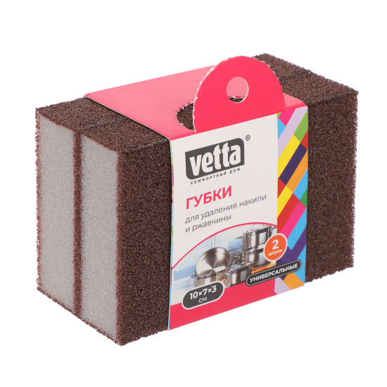 VETTA Губки для удаления накипи и ржавчины, меламин, 2 шт, 10х7х3см 441-197