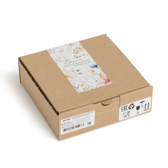 В4-063 (20) Будильник кварц d=15см, корпус белый "Цветочный паттерн", Рубин