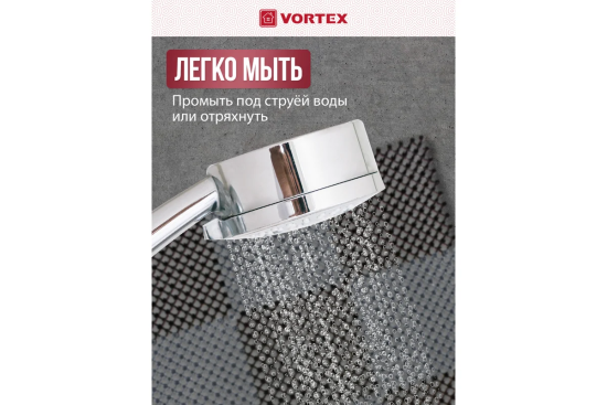 Коврик ТРАВКА 42*56 см, черно-серый VORTEX 23005