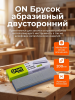 Брусок абразивный двусторонний 200мм. /8" (Р120/Р180) 19-01-003