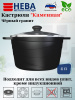 Кастрюля со стекл. крышкой 4л "Каменная" Черный гранит 186640