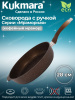 Сковорода 280/65мм с ручкой ,антипригарное покрытие (кофейный мрамор) смк281а Сковорода 280/65мм с ручкой ,антипригарное покрытие (кофейный мрамор) смк281а
