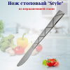 Нож столовый Style OLS-710-30