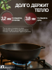 Жаровня чугунная с двумя ручками,28см 1828