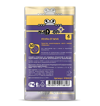 Лента от мух и насекомых 4шт NADZOR 106 455