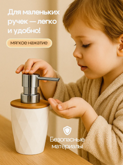 Дозатор для жидкого мыла Keeplex Wood KL500710624