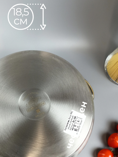 Кастрюля "Прима" сатин 5,0л, 220 мм, ТРС, КС 3с144 Кастрюля "Прима" сатин 5,0л, 220 мм, ТРС, КС 3с144