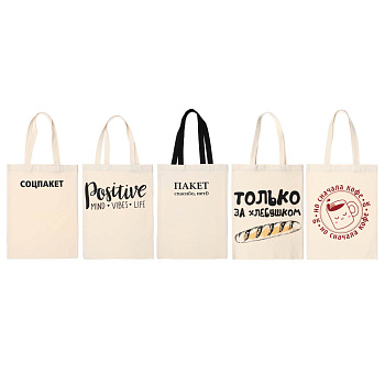 VETTA Сумка-шоппер хозяйственная, светлый, 33x44см 467-203