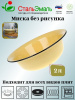 Миска 2,0л. без рисунка 2с32 Миска 2,0л. без рисунка 2с32