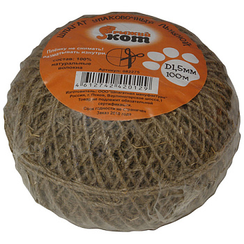 Шпагат упаковочный льняной D1,5мм   100 м (клубок)	(082274)