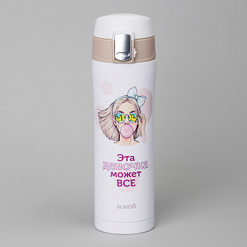 ТЕРМОКРУЖКА GIRL 420 МЛ, КОЛБА НЕРЖ.СТАЛЬ 18/10 (798-110)