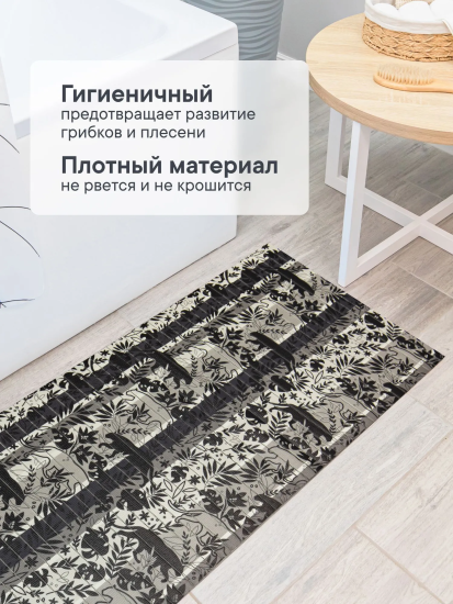 Коврик напольный из вспененного ПВХ "Виктория" 0,65х15м 302G