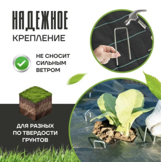 Скобы СКП100 П-образные