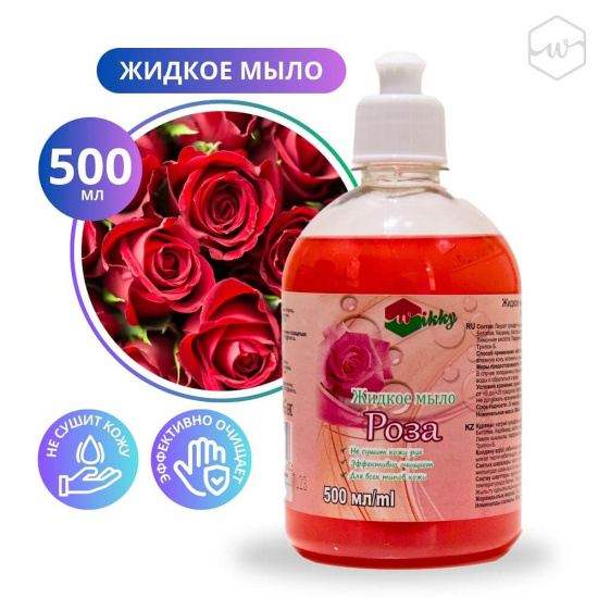 Мыло жидкое 500 мл Wikky "Роза",,