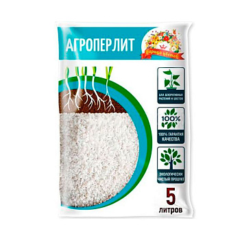 Агроперлит 5л ЦАРИЦА ЦВЕТОВ Агроперлит 5л ЦАРИЦА ЦВЕТОВ