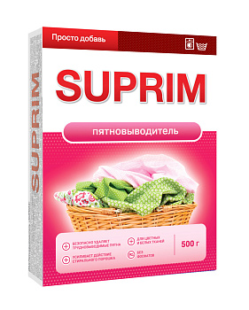 Пятновыводитель 500гр Suprim,,