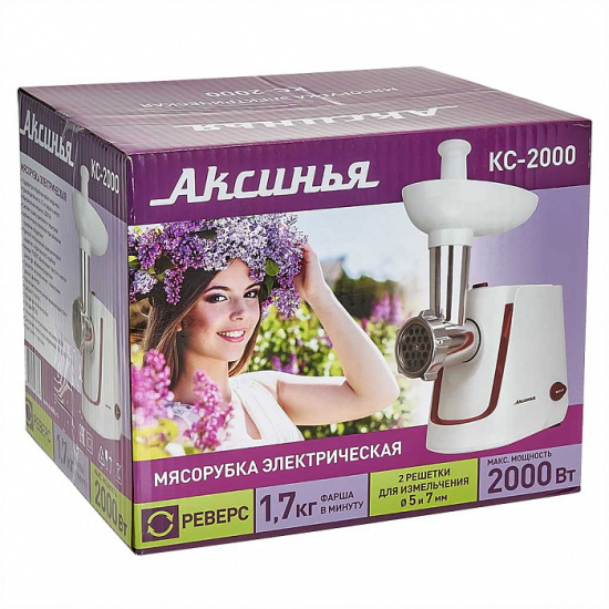 Мясорубка электрическая АКСИНЬЯ КС-2000