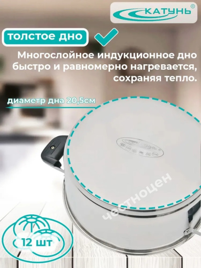 Мантоварка 22см 3- секции ТРС 8,5л индукц.дно КТ-223АТ
