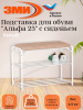 Подставка для обуви "Альфа 23" с сиденьем (Белый) (3-х полочная,60см)