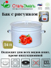 Бак 24 л.1с29с с рисунком Бак 24 л.1с29с с рисунком