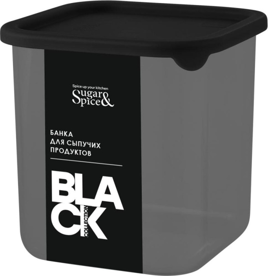 Банка для сыпучих продуктов Sugar&Spice Black квадратная 0,8л, с гибкой крышкой SE168410621
