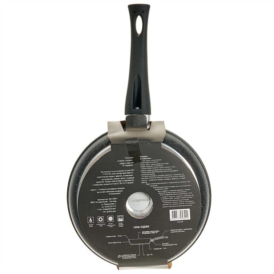 Сковорода д. 220 с а/п покрытием "мраморная крошка" 1222-04