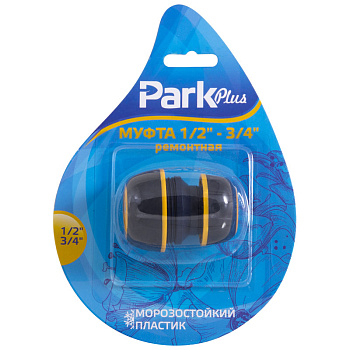 Муфта ремонтная DY8026DL  1/2-3/4" 	(001175) Муфта ремонтная DY8026DL  1/2-3/4" 	(001175)