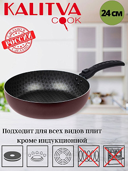 60692414 Сотейник 240мм, 1 ручка, б/кр "Кружево"