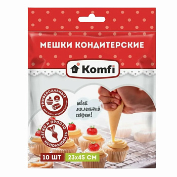 Мешки кондитерские 10шт 6301