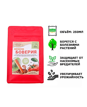Удобрение Green House Боверия на диатомите 0,25л