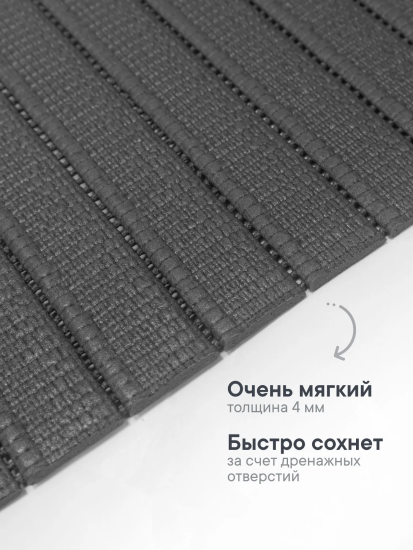Коврик напольный из вспененного ПВХ "Виктория" 0,65х15м графитовый