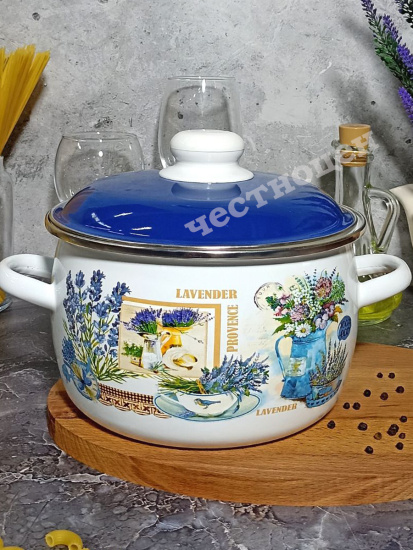 Кастрюля сф. 2 л. белосн. Горная лаванда 6RC161M  Кастрюля сф. 2 л. белосн. Горная лаванда 6RC161M