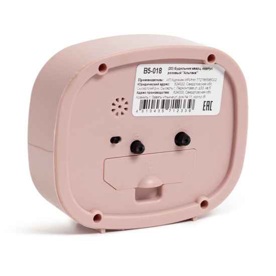 В5-018 Будильник кварц, корпус розовый "Альпака"