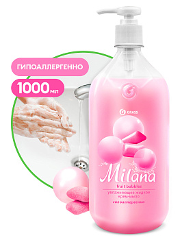Крем-мыло жидкое 1л GRASS Milana fruit bubbles с дозатором 125312