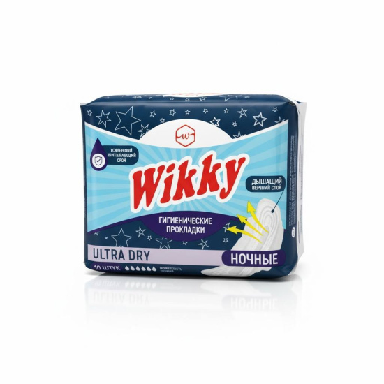 Прокладки гигиенические ночные "Wikky" экстра драй 10 ш