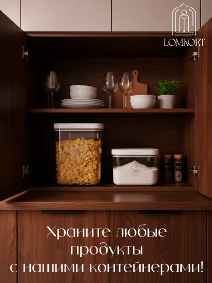 Контейнер  акриловый 11 л OLS-D983