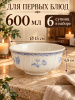 Сервиз столовый 6пер 39пр Villeroy Голубой букет OLS-HK-2