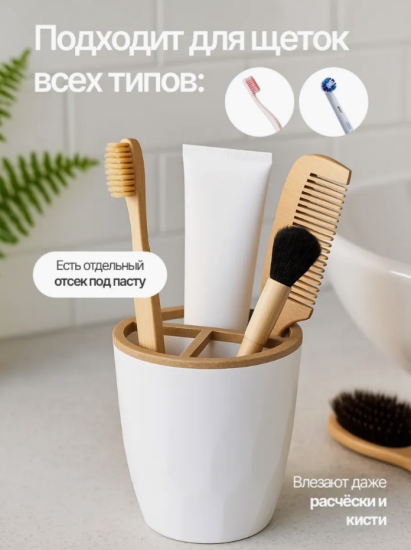 Стакан для зубных щеток Keeplex Wood KL500510624 Стакан для зубных щеток Keeplex Wood KL500510624