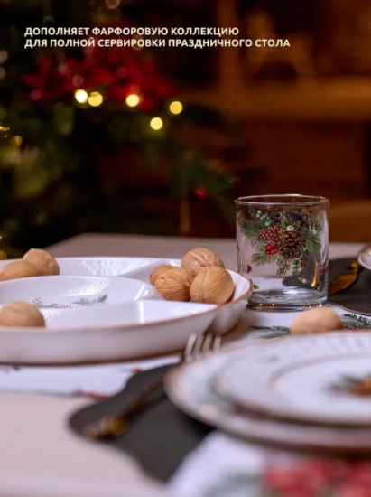 НАБОР СТАКАНОВ ИЗ 4-Х ШТ. "CELEBRATION" 320 МЛ 887-444