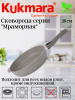 Сковорода 280/65 мм со съемной ручкой,антипригарное покрытие(светлый мрамор) смс283а