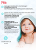 Мыло детское 100гр для нормальной кожи Baby Pino