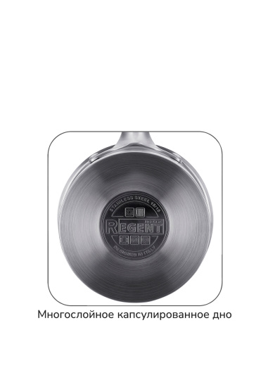 Ковш 1,8л со стек.кр. 19х9см Linea PALERMO 77-0116