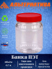 Банка 0,7 л. ПЭТ М6224